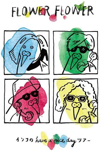 インコの have a nice day ツアー2018.05.09 Zepp Tokyo poster