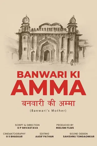 Banwari Ki Amma poster
