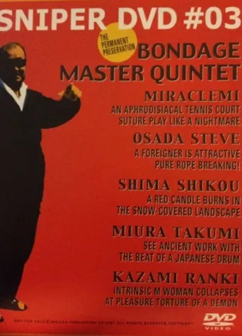 Bondage Master Quintet poster