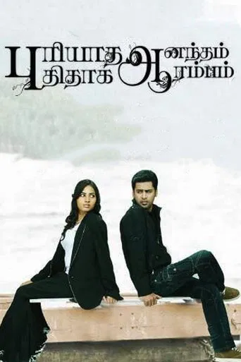 Puriyadha Anandam Puthithaga Arambam poster