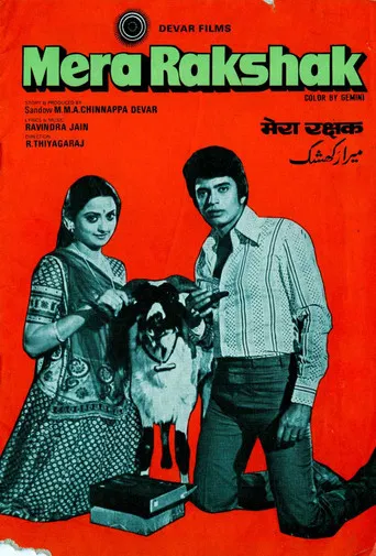 Mera Rakshak poster