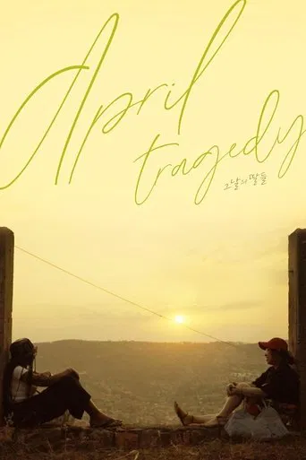 April Tragedy poster