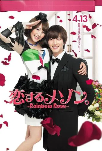 Rainbow Rose poster