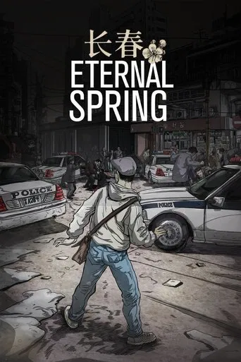 Eternal Spring (長春) poster