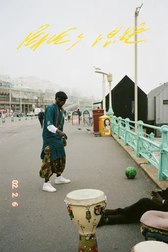 PEACE AND LOVE poster