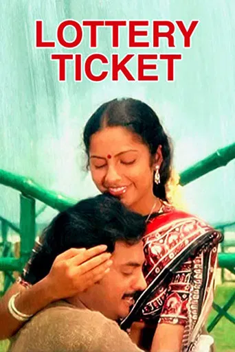 Lottery Ticket poster