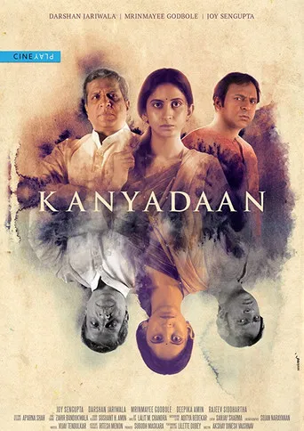 Kanyadaan poster