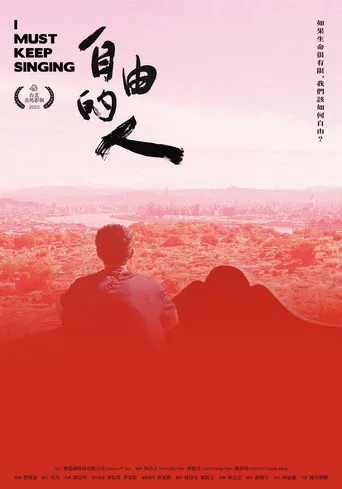 I Must Keep Singing poster