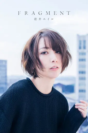 Eir Aoi: Fragment (Limited Edition Bonus) poster
