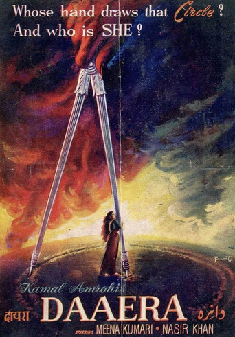 Daaera poster