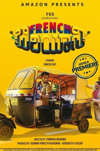 French Biriyani poster