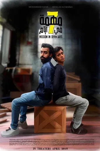 Mission in 7 days poster
