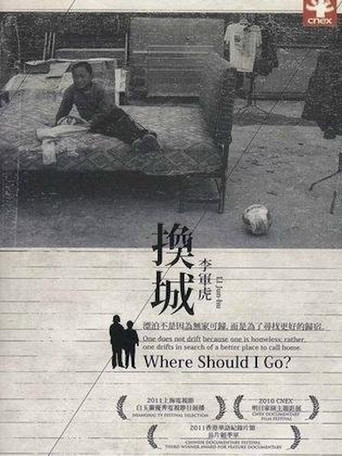 Where Should I Go? poster