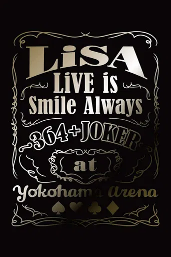 LiVE is Smile Always ~364+JOKER~ at YOKOHAMA ARENA poster