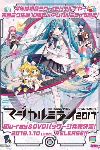 Hatsune Miku: Magical Mirai 2017 poster