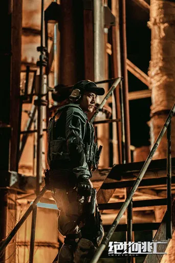 Desperate Sniper poster