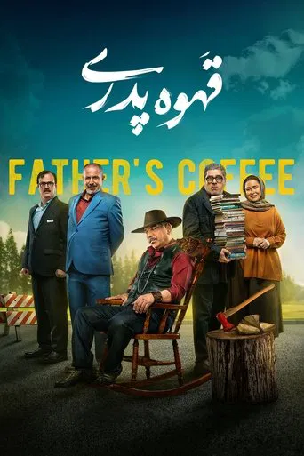 Father's Coffee poster