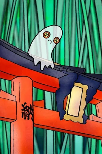 The Life of a Sad Ghost poster