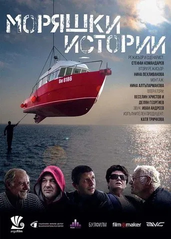 Sailor Stories poster