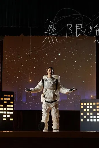 Up, Up and Away poster