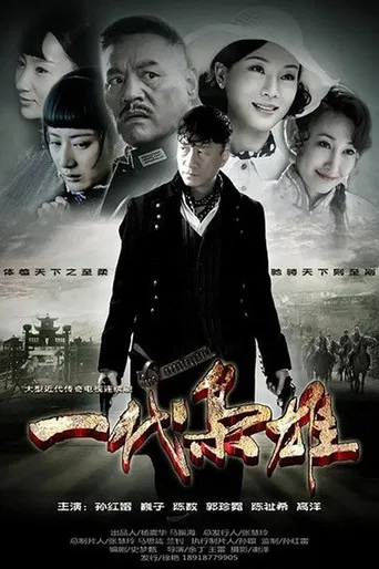 Generation of Dignity poster