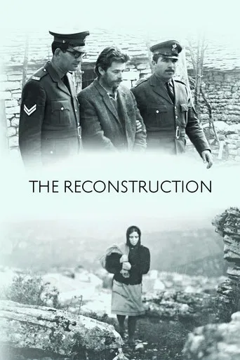 Reconstruction poster