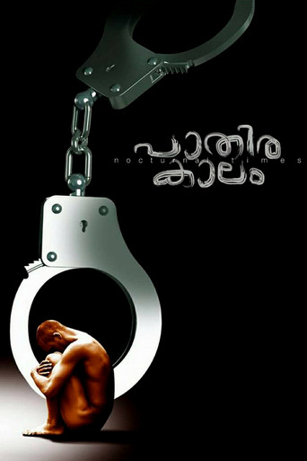 Pathirakaalam poster