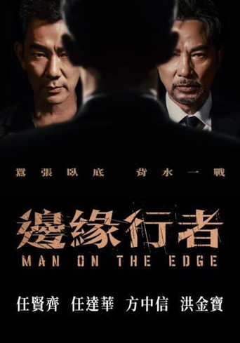 Man on the Edge poster