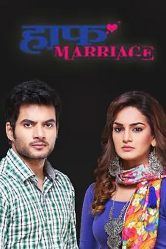 Half Marriage poster
