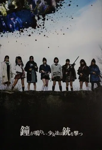 The Bell Rings, and the Girls Shoot Guns poster