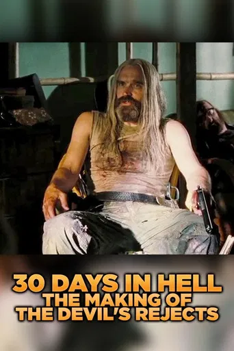 30 Days in Hell: The Making of 'The Devil's Rejects' poster