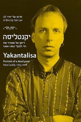 Yakantalisa poster