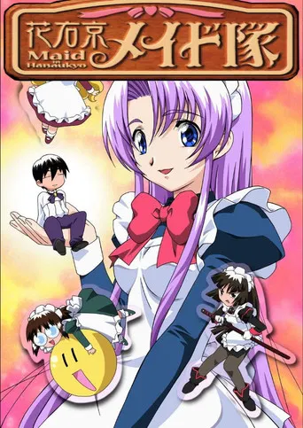 Hanaukyou Maid Team poster