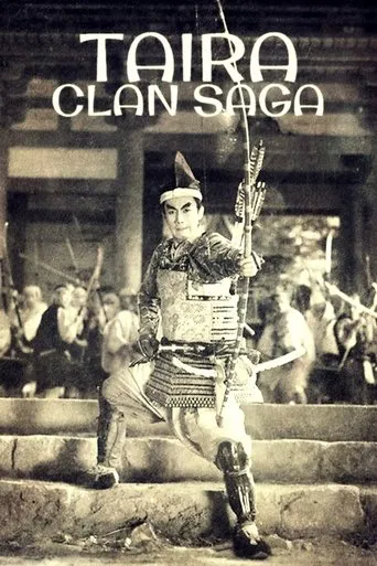Taira Clan Saga poster