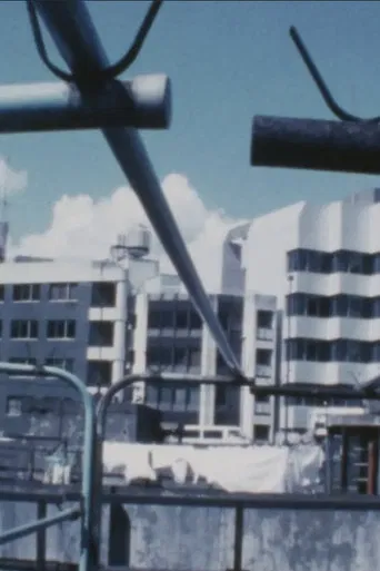 Tokyo Sanpo Vol.3 poster