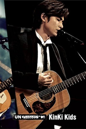 KinKi Kids MTV Unplugged 2017 poster