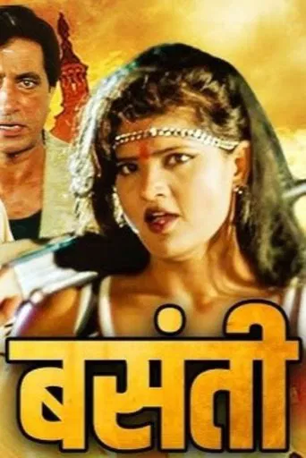 Basanti poster