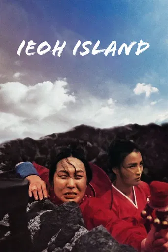 Ieoh Island poster