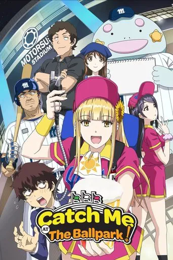 Catch Me at the Ballpark! poster