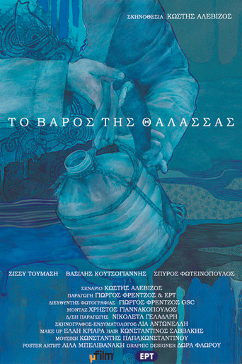 The Weight of the Sea poster