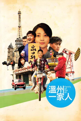 Family on the Go poster