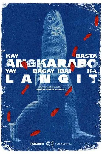 Objects Do Not Randomly Fall From the Sky poster