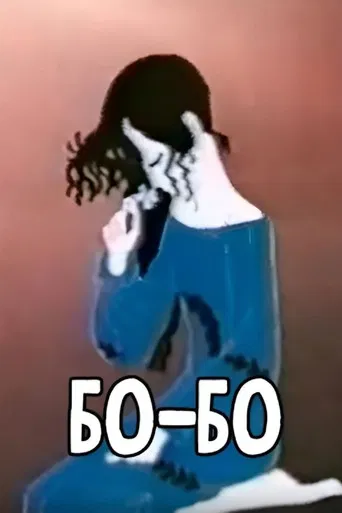 Bo-Bo poster