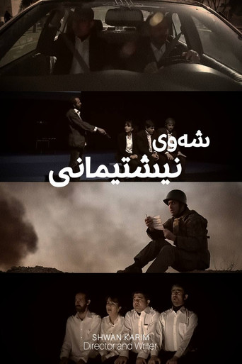 Homeland Night poster