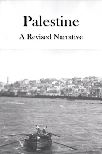 Palestine: A Revised Narrative poster