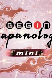 Begin Japanology mini poster