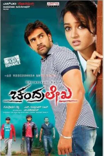 Chandralekha poster
