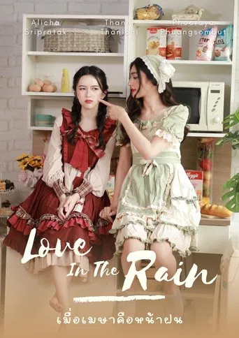 Love in the Rain poster
