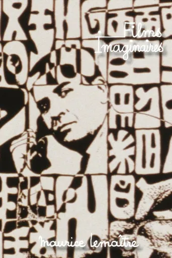 Films Imaginaires poster