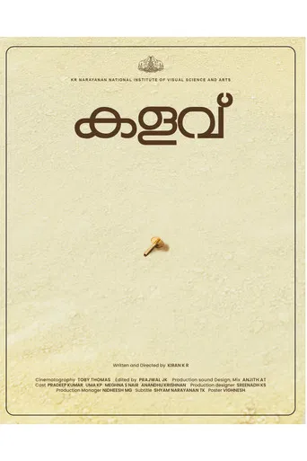 Kalavu poster